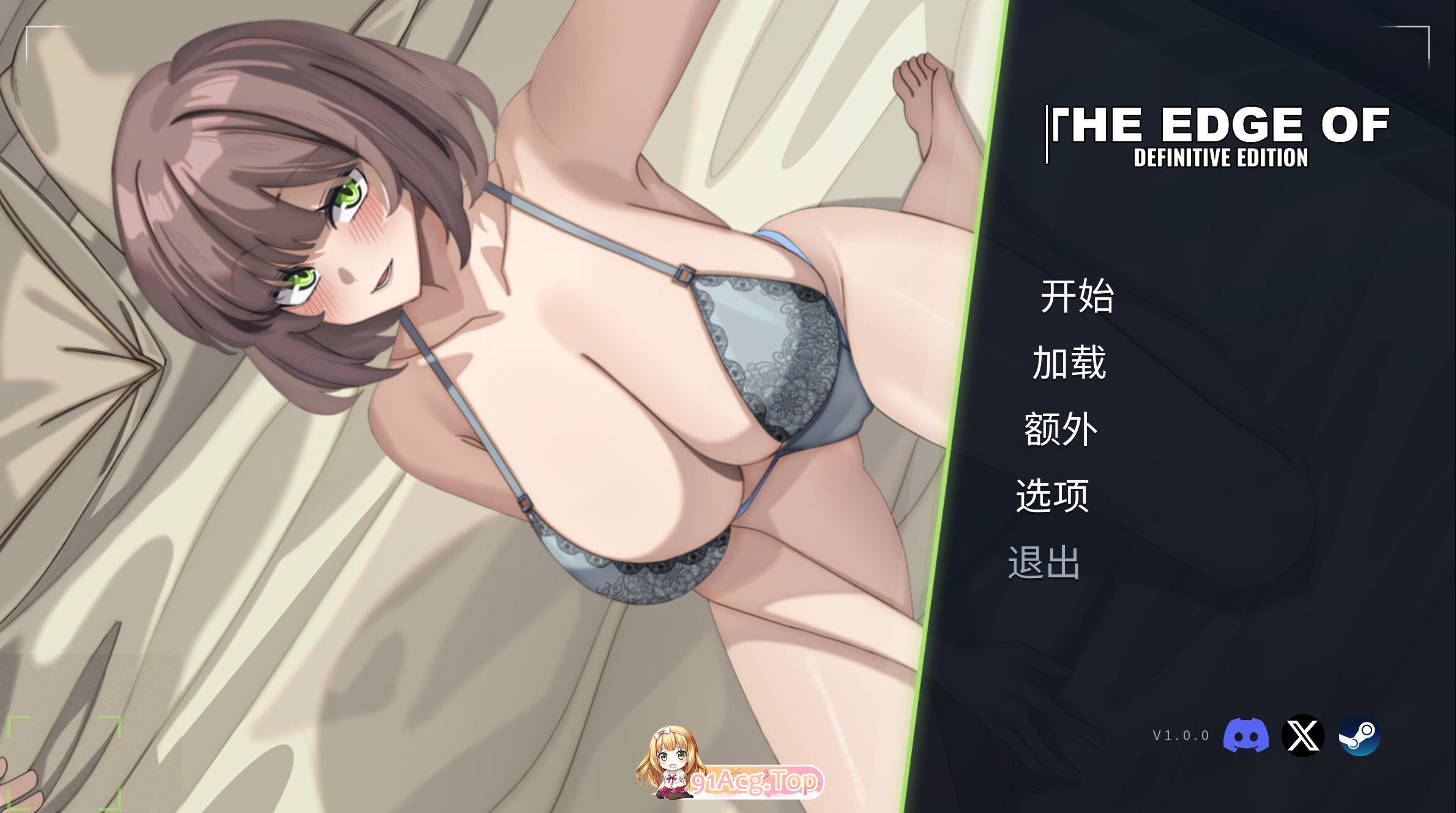 暗鬼-权威版 The Edge Of - Definitive Edition 官方中文步兵版 PC端 官中高清版 预览图