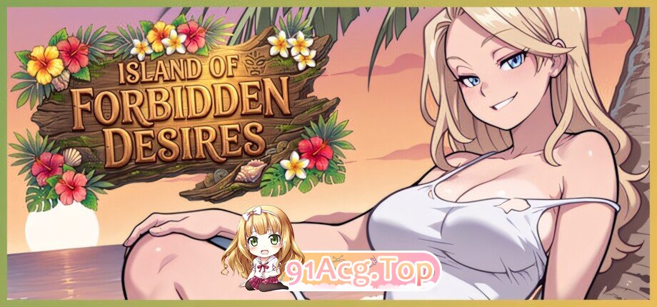 禁欲之岛 禁忌欲望之岛 Island of Forbidden Desires 官方中文版 PC端 官中版 预览图