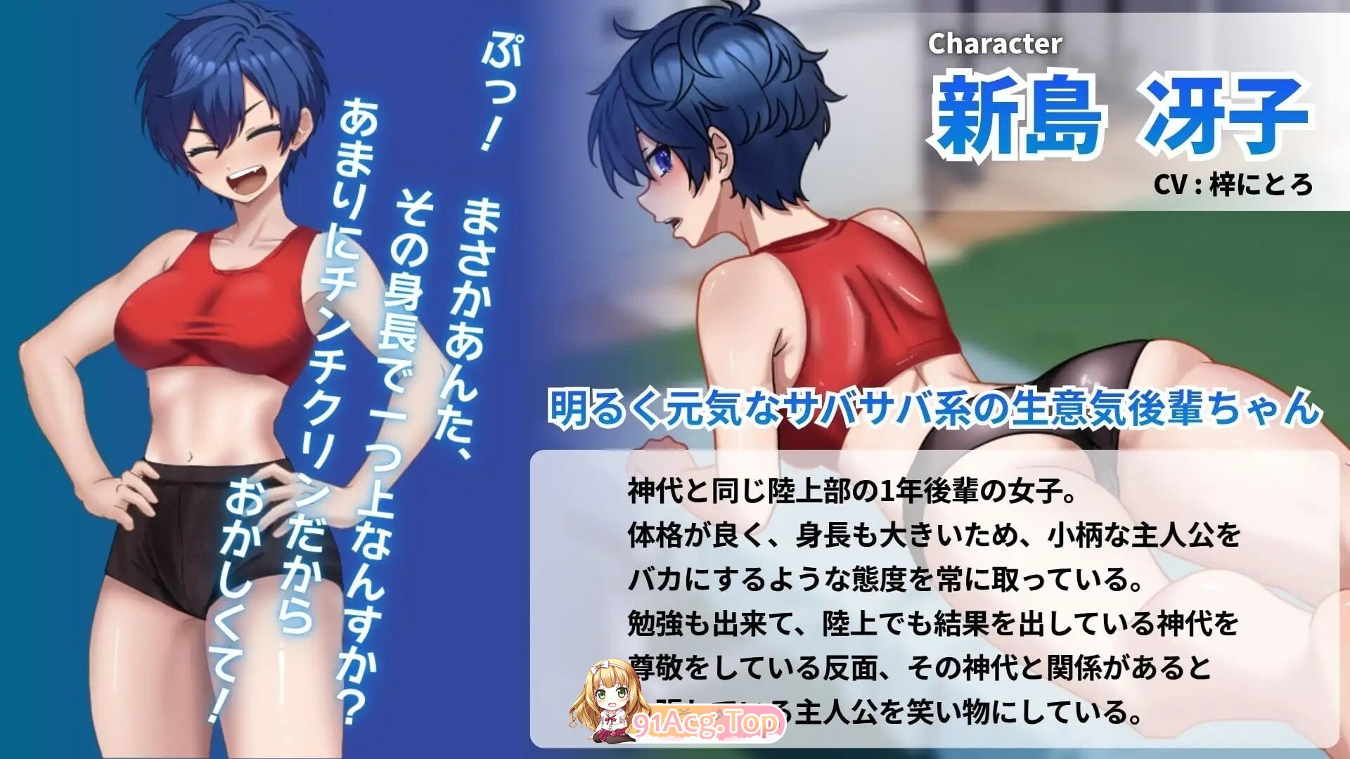 施虐女王大人 サディスティック女王様(Windows版) PC端 汉化更新版 预览图