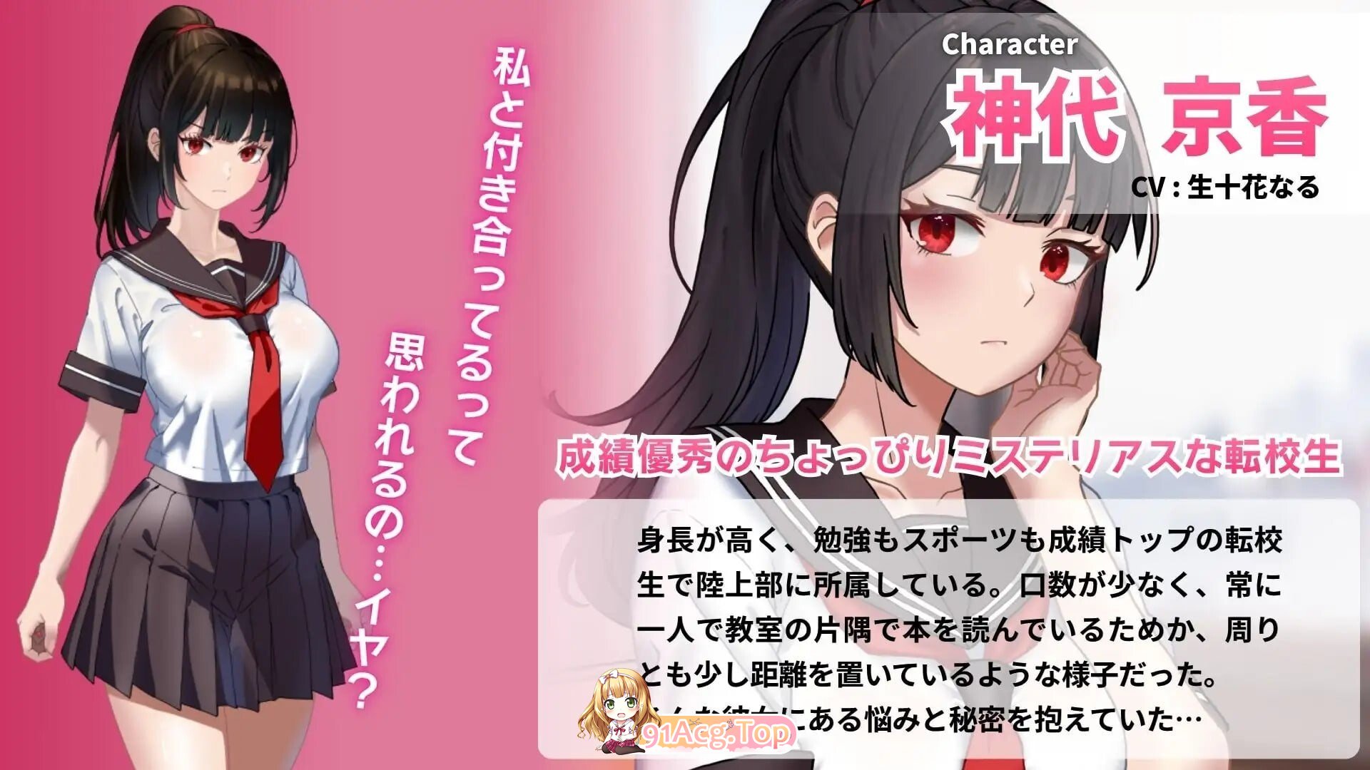 施虐女王大人 サディスティック女王様(Windows版) PC端 汉化更新版 预览图