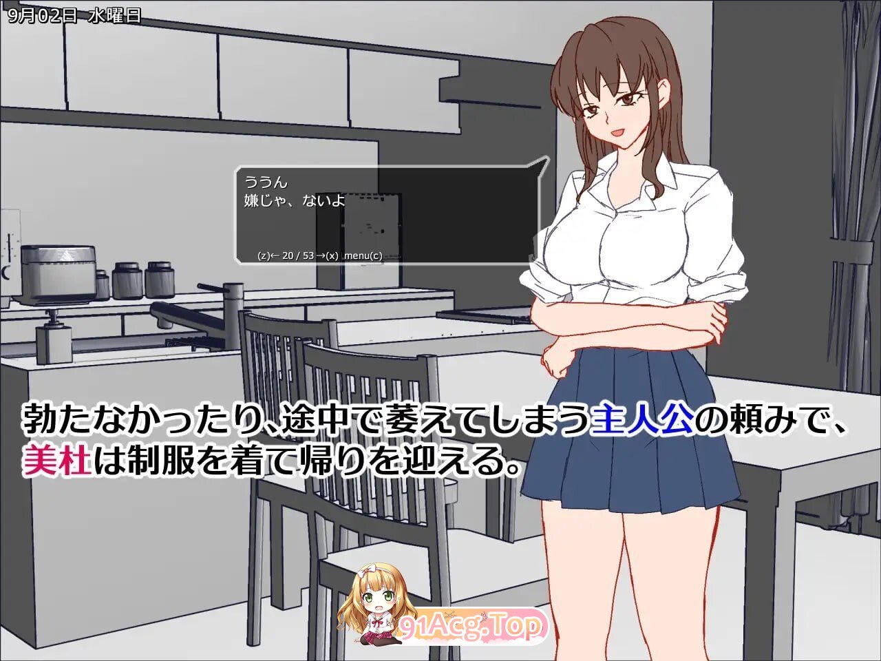妻子被寝取的30天 妻を寝取られ僕の30日 PC端 汉化更新版 预览图