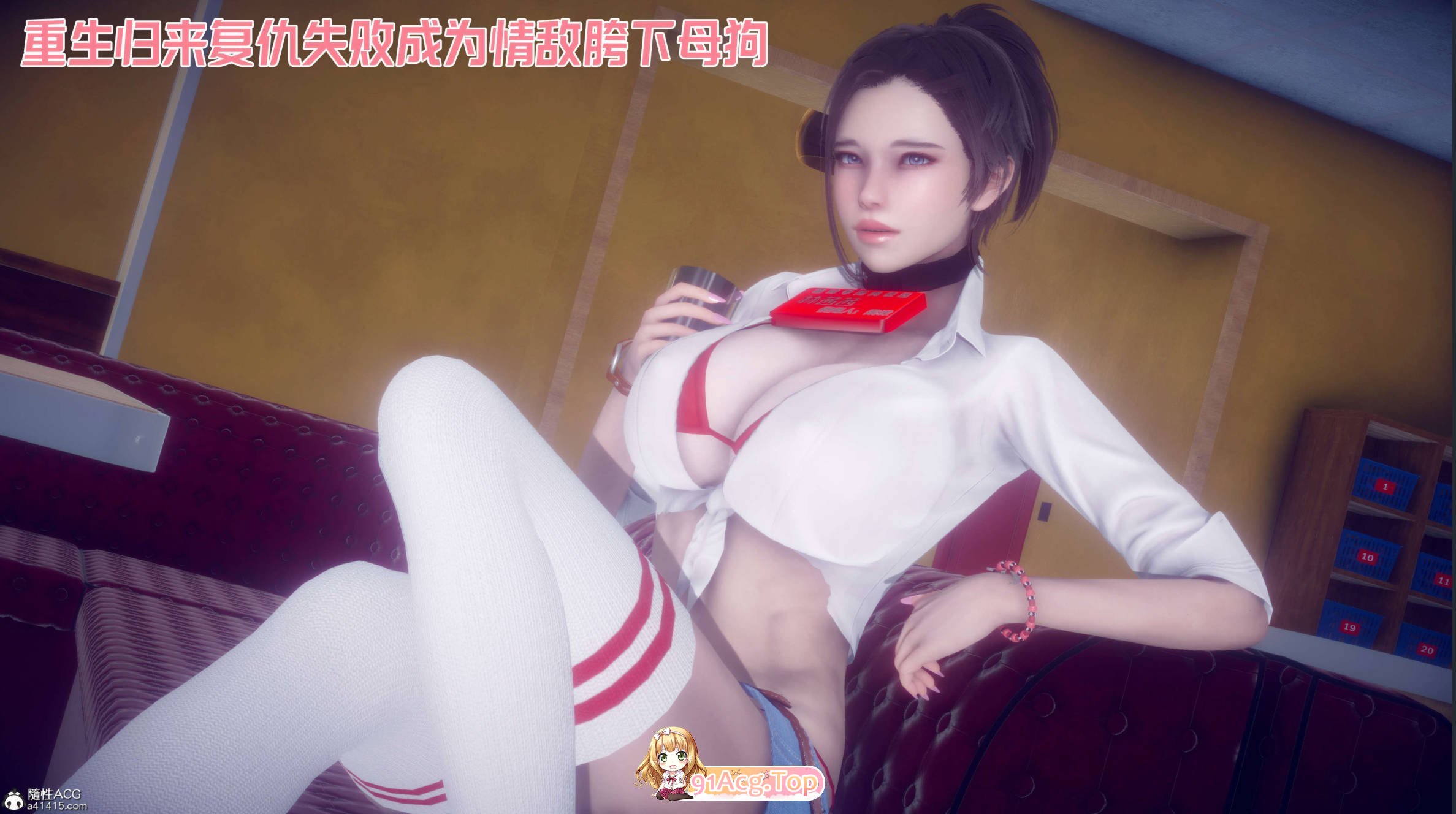 3D重生之后复仇失败我和老婆成为仇敌胯下的受控人设01-04(完) 漫画图集 PC端 预览图