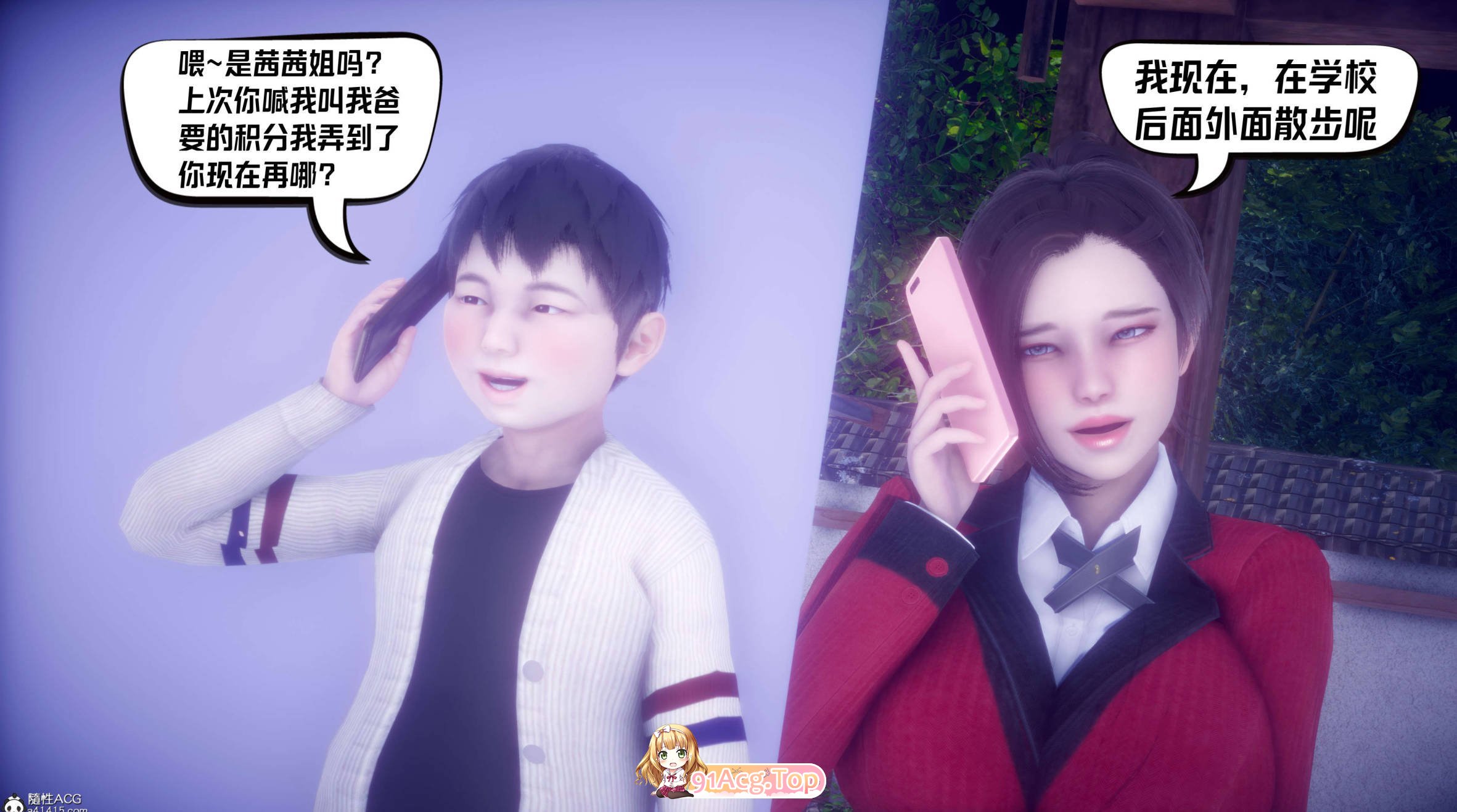 3D重生之后复仇失败我和老婆成为仇敌胯下的受控人设01-04(完) 漫画图集 PC端 预览图