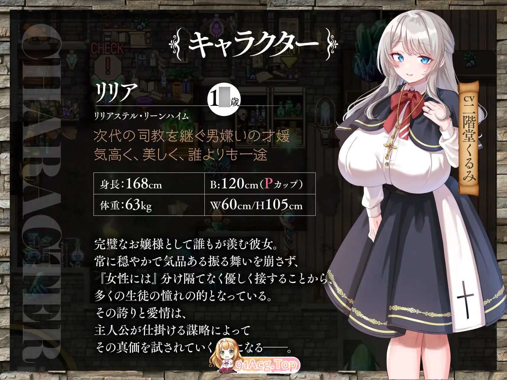 百合姬学园的异性恋化～堕入欲败于男人胯下的双姬～v1.0.2 内嵌AI汉化版 套图 预览图