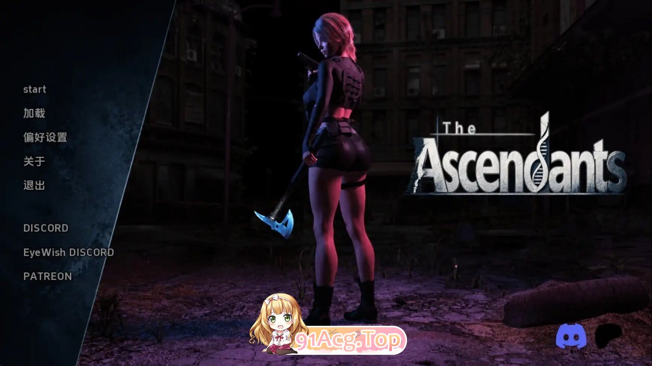 超凡者 The Ascendants v0.1 双端 AI汉化版 预览图