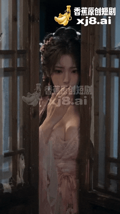AI短剧《合欢宗之记》第1-8集-全宗女修接连被我 动漫视频 PC端 预览图