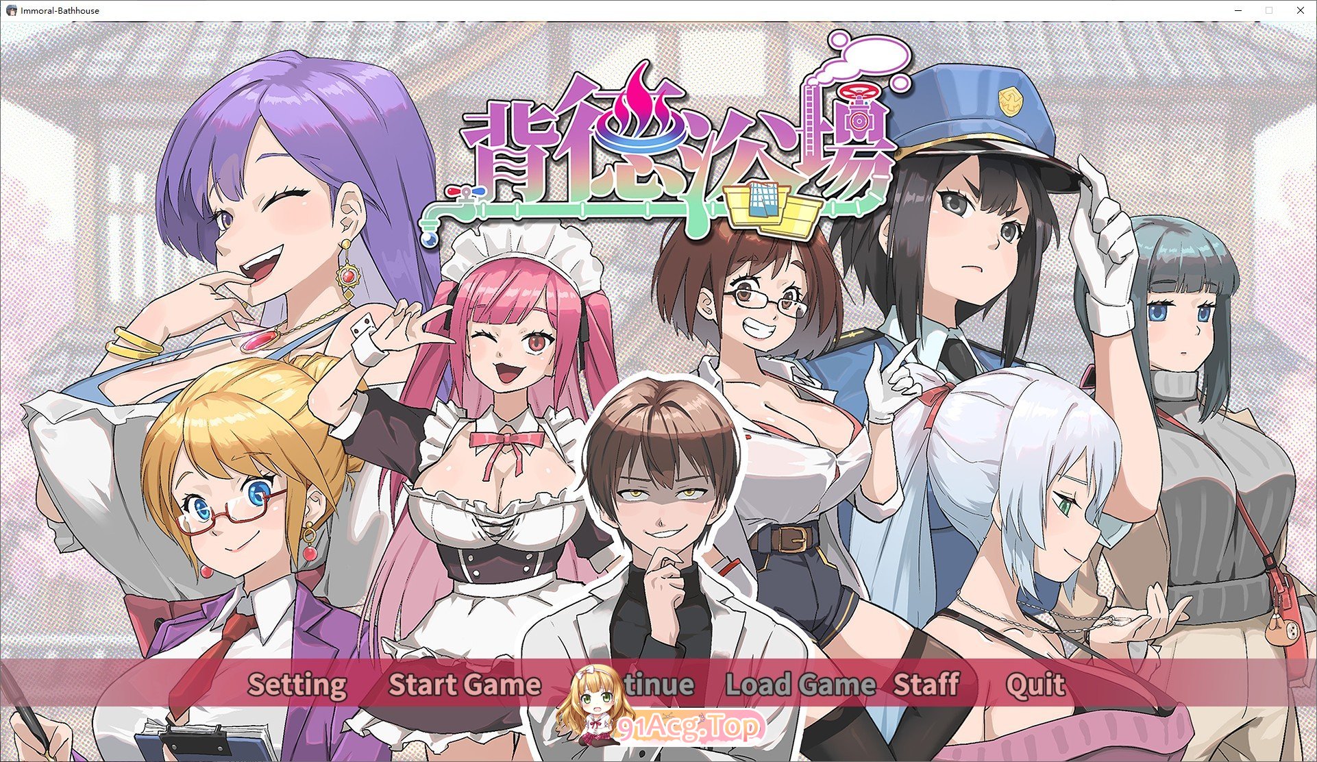 背德浴场 官方中文高清版修复版 更新/修复好感度BUG PC端 官中高清版 预览图