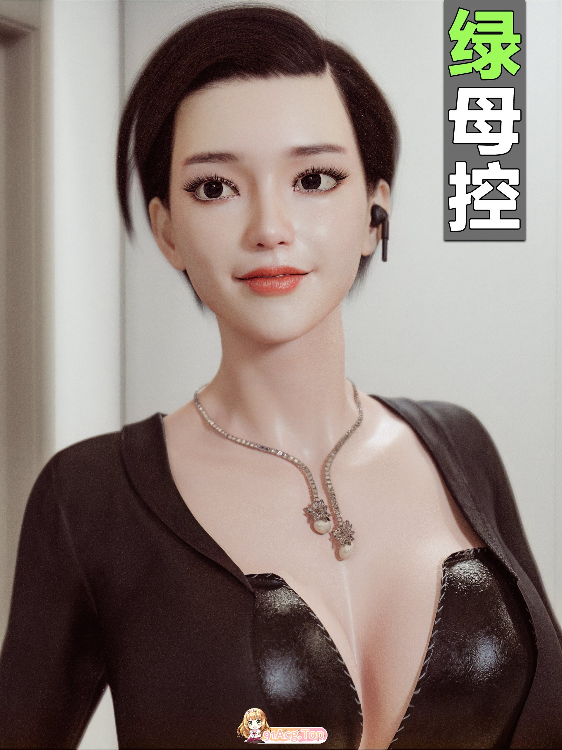 3D绿母控-美妇李倩00-21+其他剧情超高渲染/NTR/深色造型 漫画图集