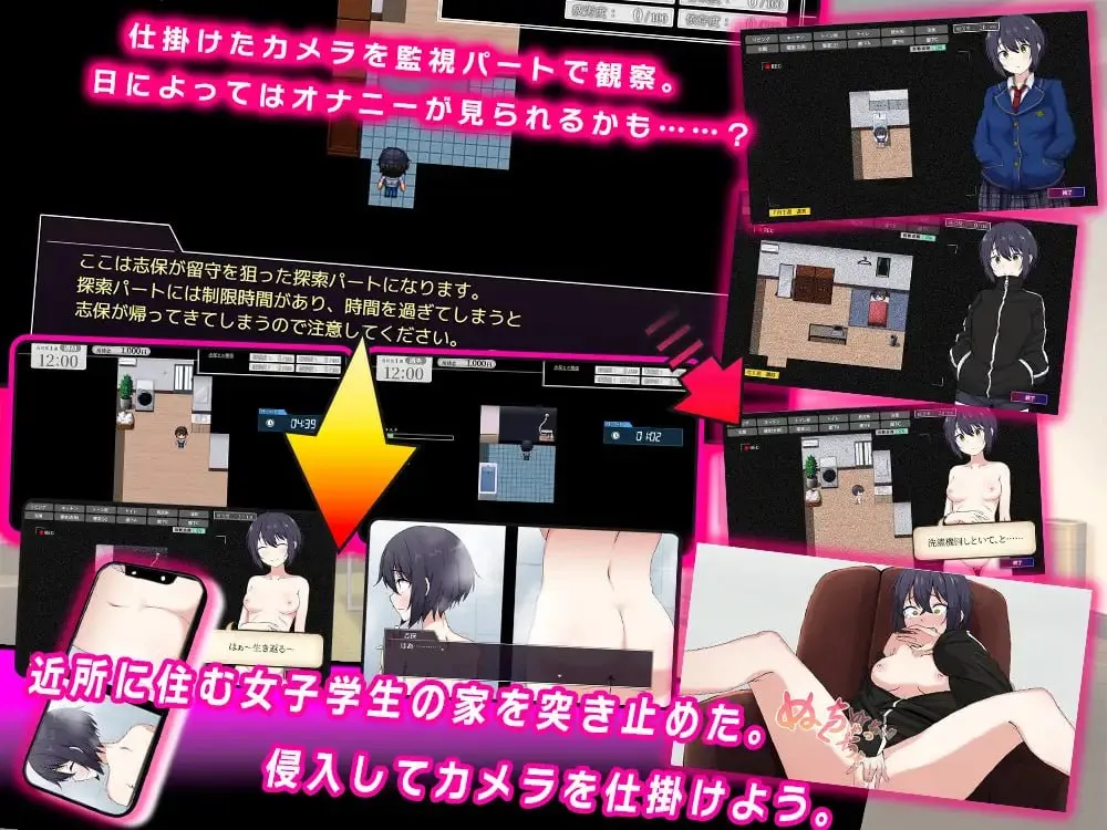 志保没有私人空间。/志保ちゃんにプライベートはない PC端 AI汉化版 预览图