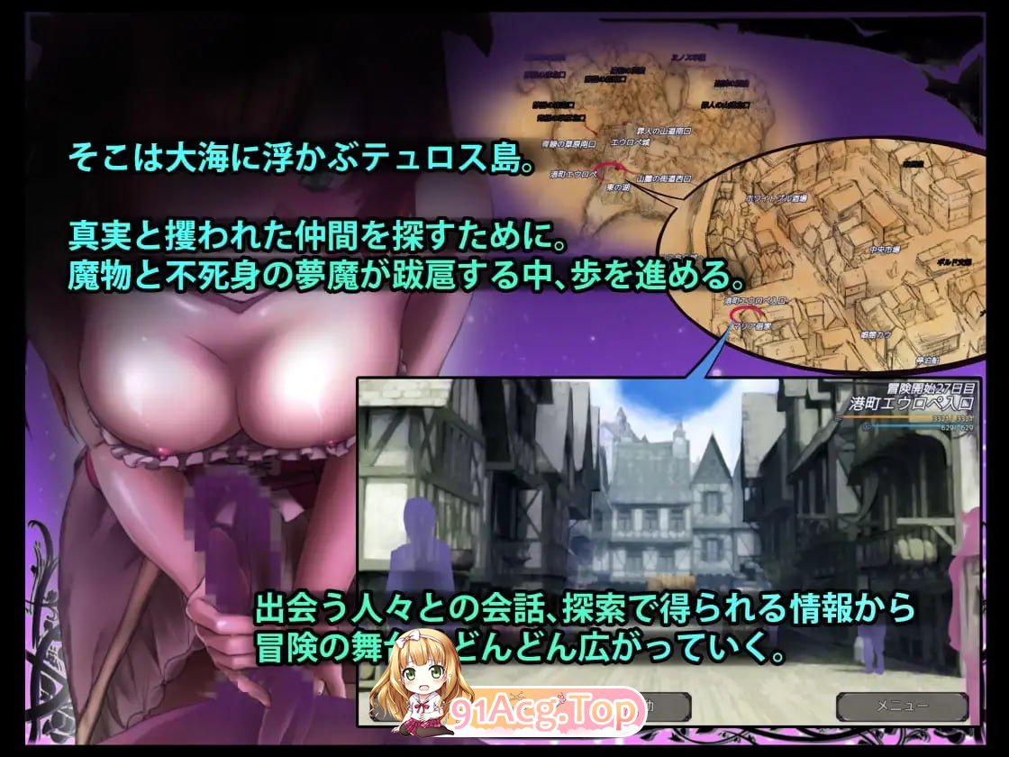 DREAMLAND-梦魔的王国/DREAMLAND-夢魔の王国 PC端 AI汉化版 预览图