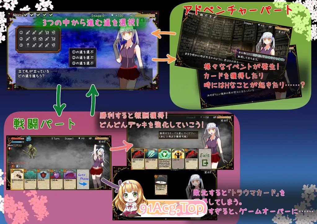 赎罪之梦 ～她在最后时刻所见的梦境～/Dream of Atonement ～彼女が最期に見た夢～ PC端 AI汉化版 预览图