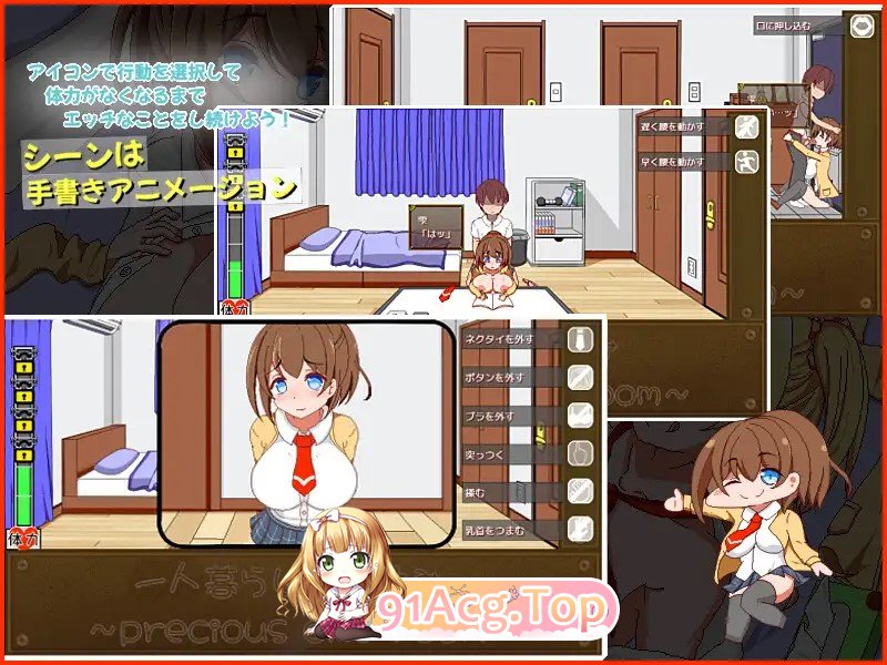一个人住的暑假 一人暮らしの夏休み PC端 AI汉化更新版 预览图
