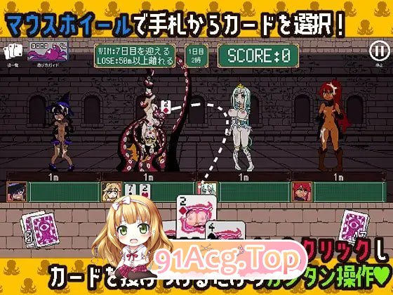 奇幻互动扑克～排列起来一发入魂～/奇幻互动ポーカー～ならべてイグイグ～/生肉 PC端 日文原版 预览图