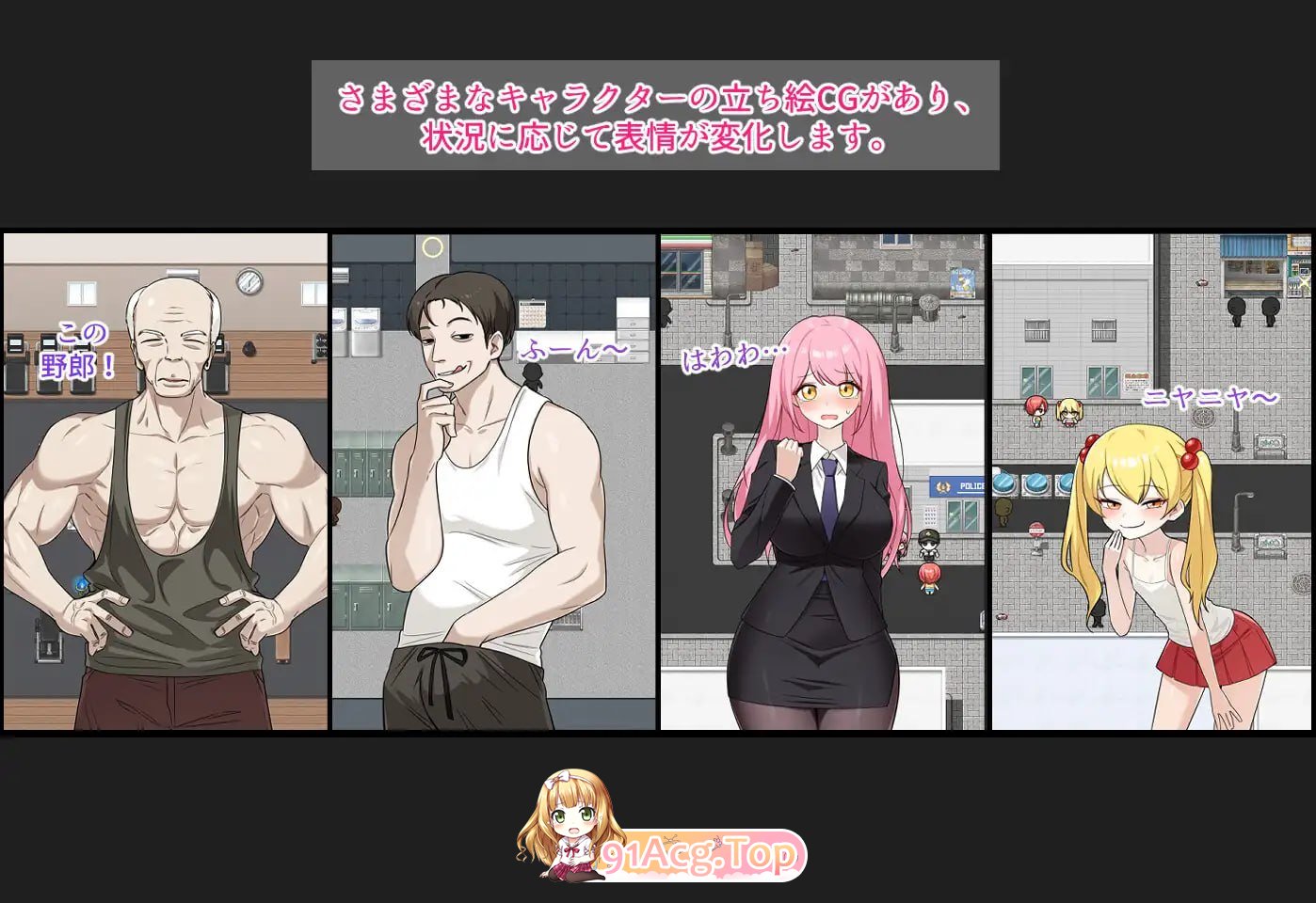 把我的肌肉还给我！/俺の筋肉を返せ！ PC端 AI汉化版 预览图