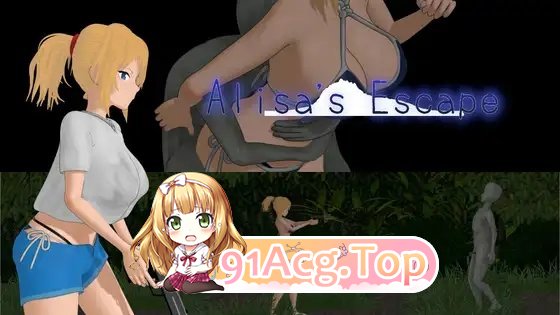 艾莉莎的逃亡 正式版 PC端 更新版 预览图