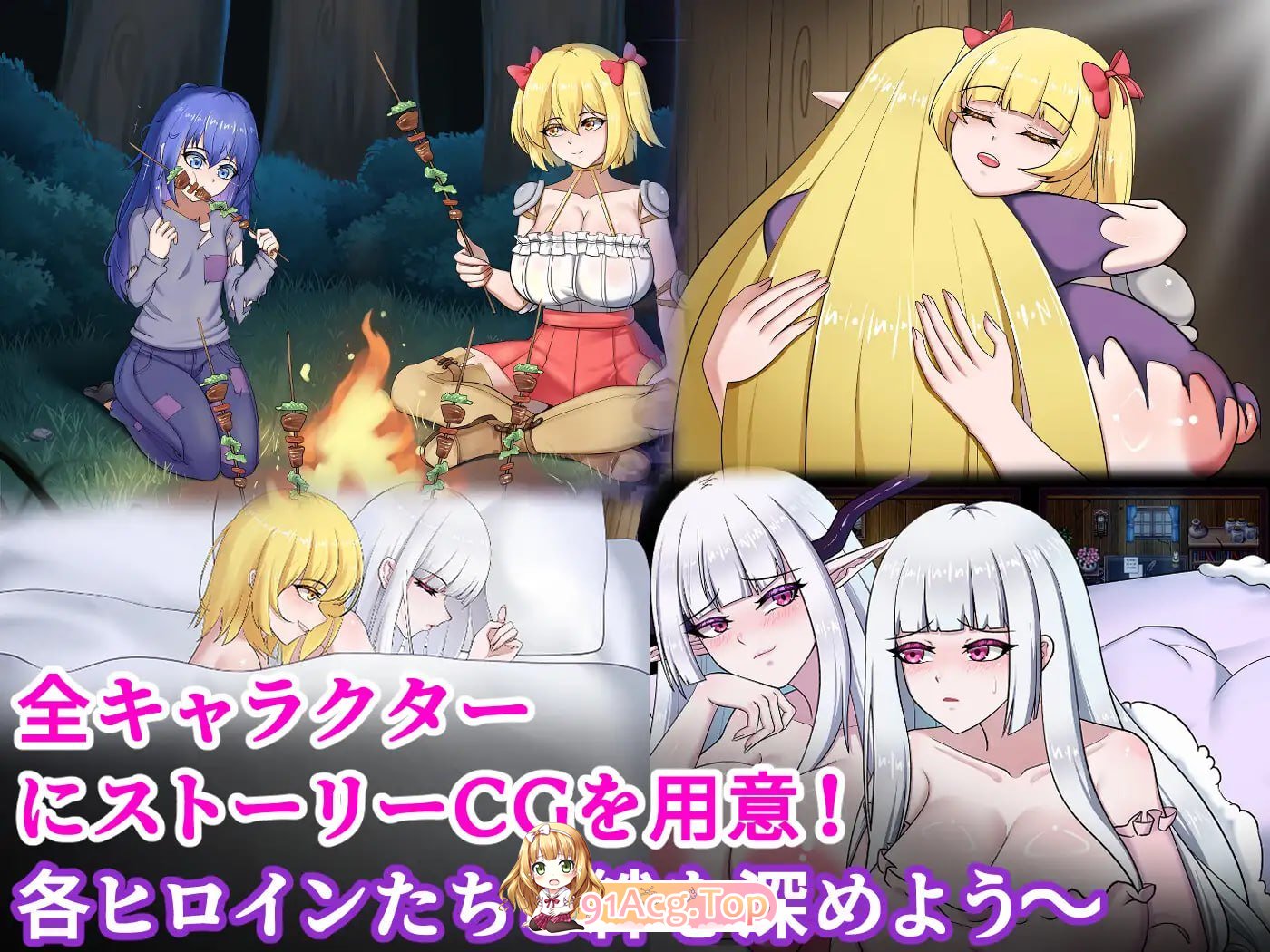 迷雾之村/霧深き村 PC端 官中版 预览图
