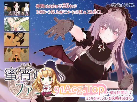 蜜宵的眷属 蜜宵のファミリア v1.00 PC端 AI汉化版 预览图