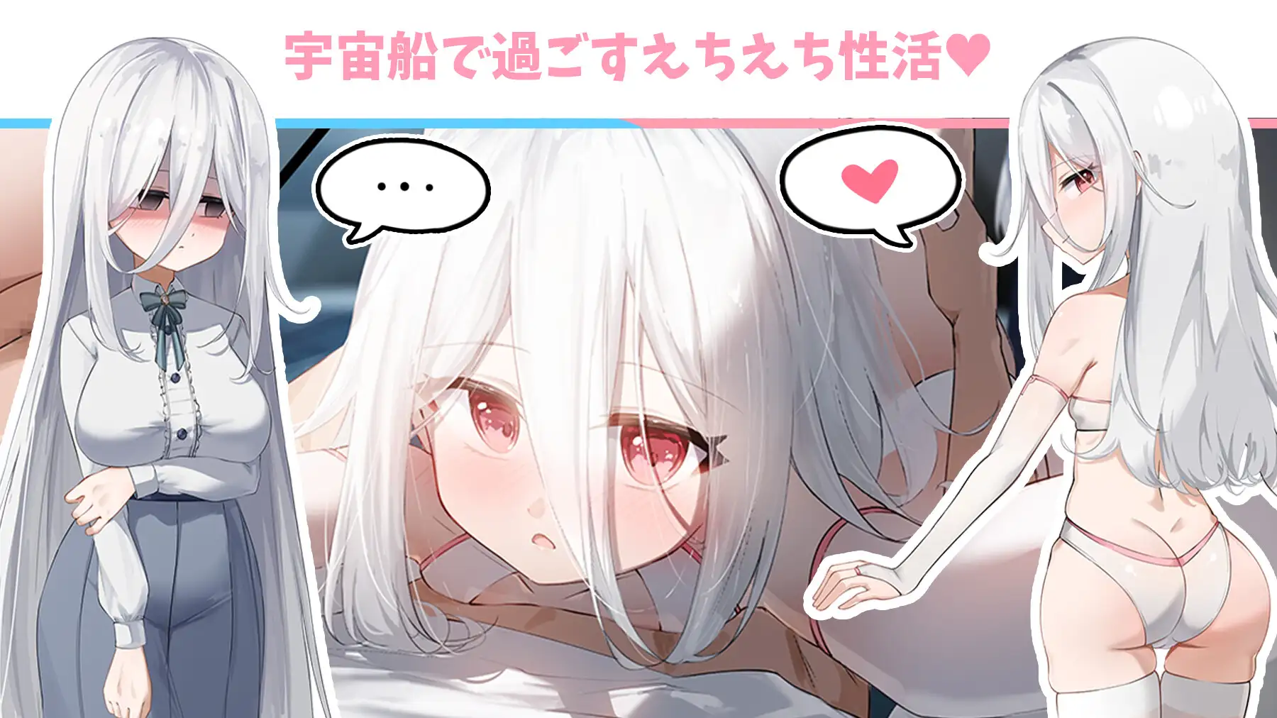 新作[日式RPG/巨乳爆乳] 卢米纳空间 ルミナスペース PC端 AI汉化更新版 预览图