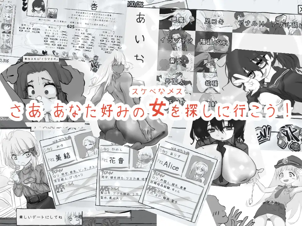 决斗娼馆大师 デュエル娼館 マスターズ v1.0.1 PC端 AI汉化版