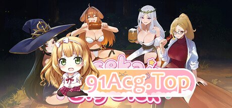 异世界大老二 Isekai Big Dick v1.0.13 PC端 Steam官中步兵版