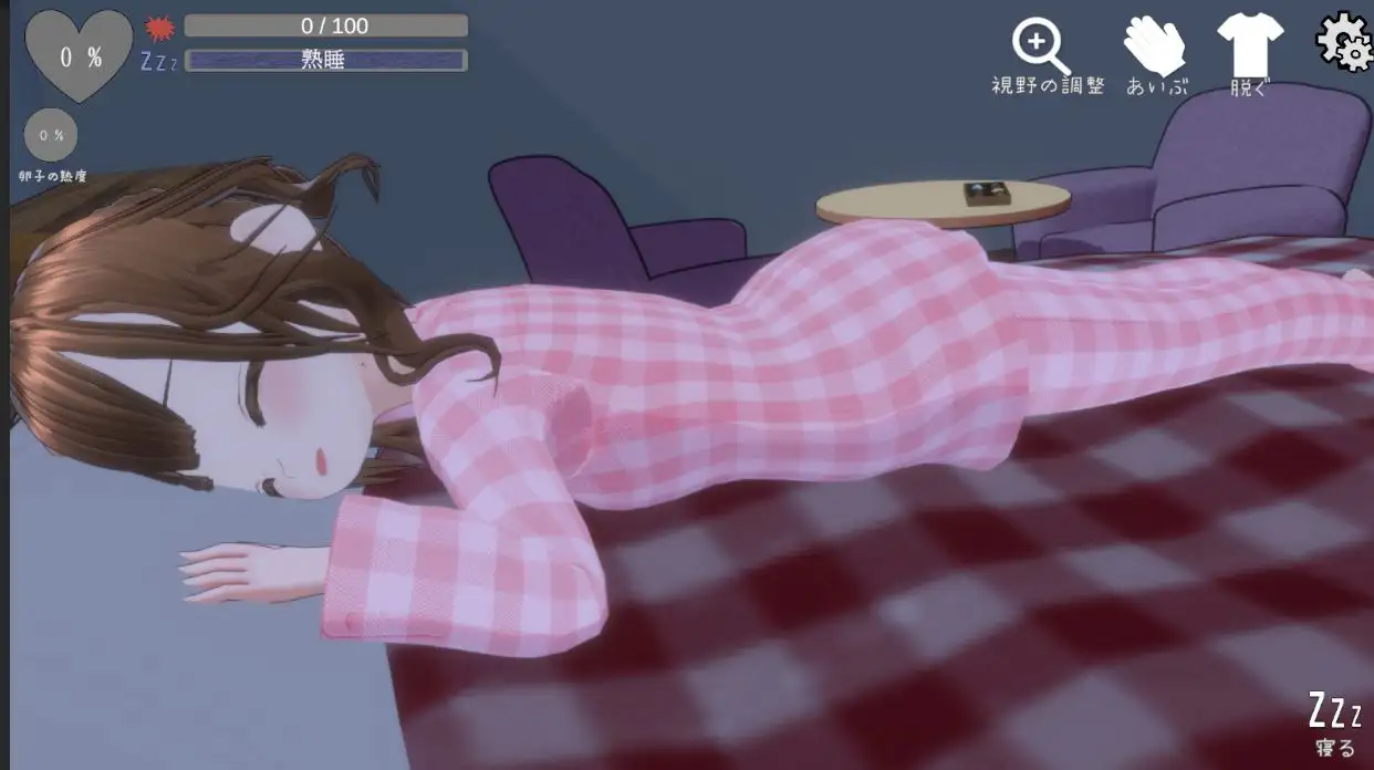 睡眠人偶～偷偷玩弄睡着的侄女 PC端 预览图