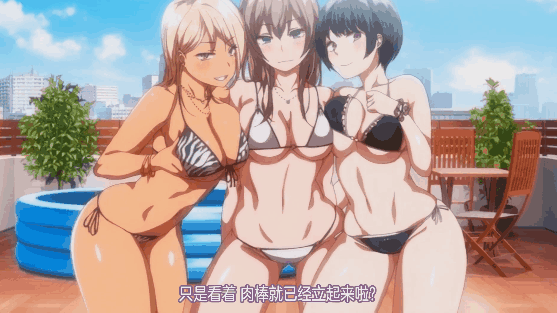 全配音/辣妹/碧池/32分 我的弟弟真的超大ウチの弟マジでデカイんだけど見にこない 度雷夸u 动漫视频