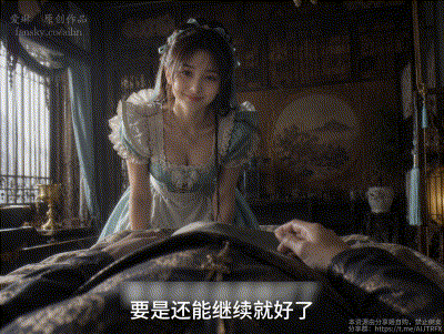 ailin 爱琳《我在斗罗开后宫》 序章 24分钟剧情视频 动漫视频
