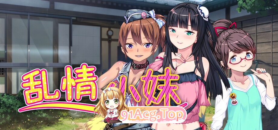 乱情小妹 DSKBJCS どすけべじゅ～し～ず☆ 双端