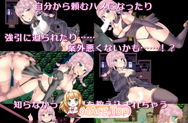 连续高潮 Sister Maiden 連続絶頂 v1.0.0 安卓端 预览图