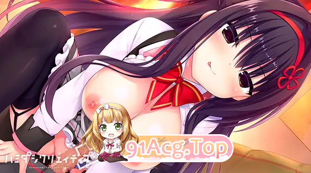 FD1 灵感满溢的甜蜜创想Creative凸 ハミダシクリエイティブ凸 双端 完整版