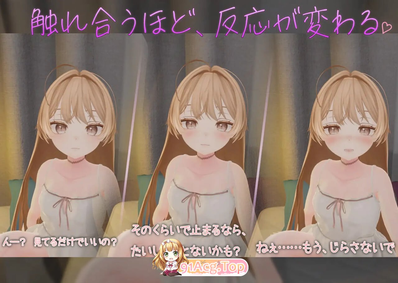 小恶魔后辈祈与甘甜融化之性爱♡ 小悪魔後輩いのりと甘とろえっち PC端 日文原版