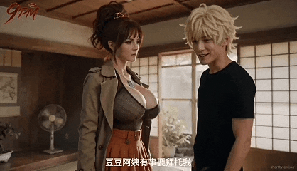 AI 真人短剧——《灵界后宫/忍界后宫》 第三集 动漫视频 PC端