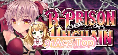 B-PRISON UNCHAIN 在魔界的某个夜晚 PC端 官中高清版