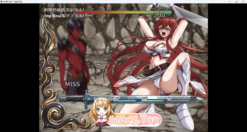 阿斯特丽德 Astrid: Blade of Vallundra 内嵌汉化版 安卓端