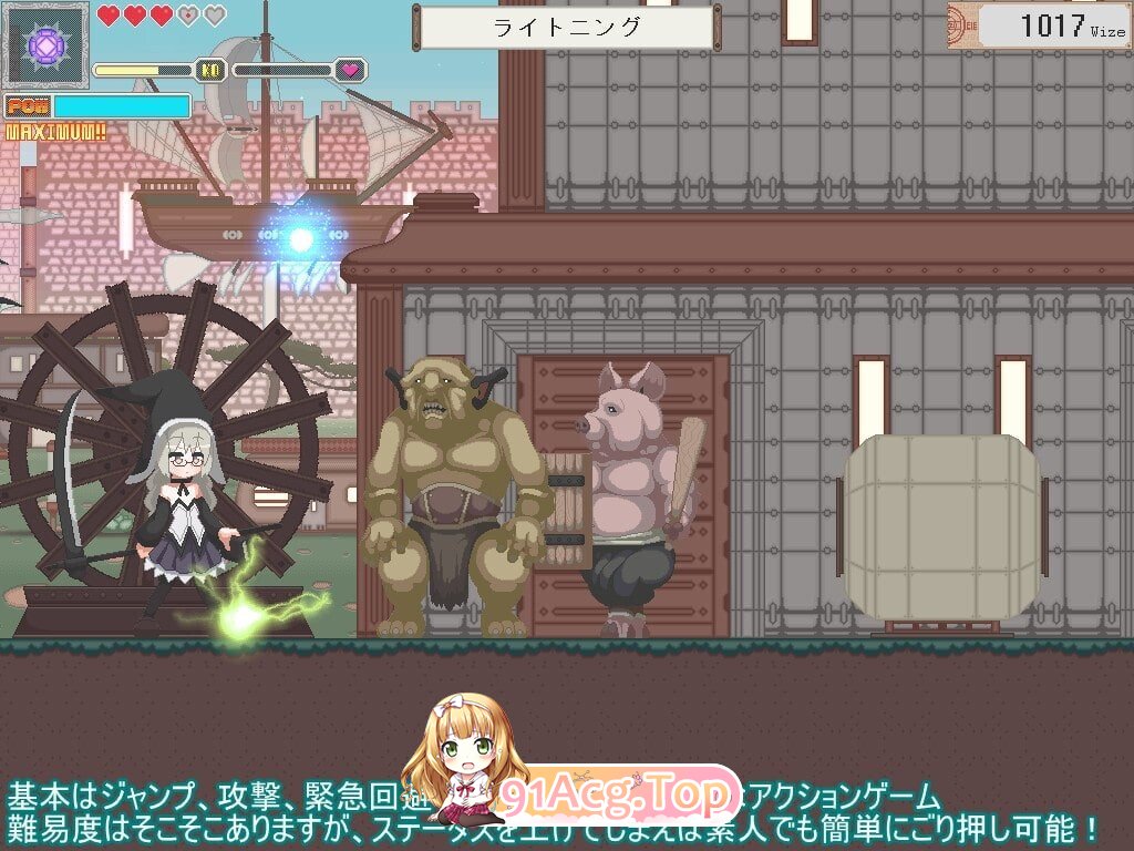 沃汤姆之夜 Votom's Eve V1.2 官方中文版 PC端 官中版
