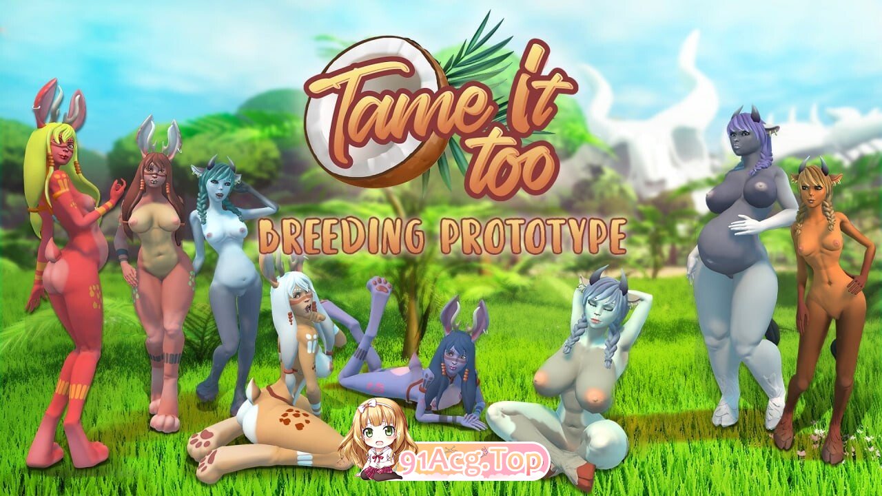 也要驯服它 Tame It Too! v0.12.0.215 官方中文版 双端 官中版