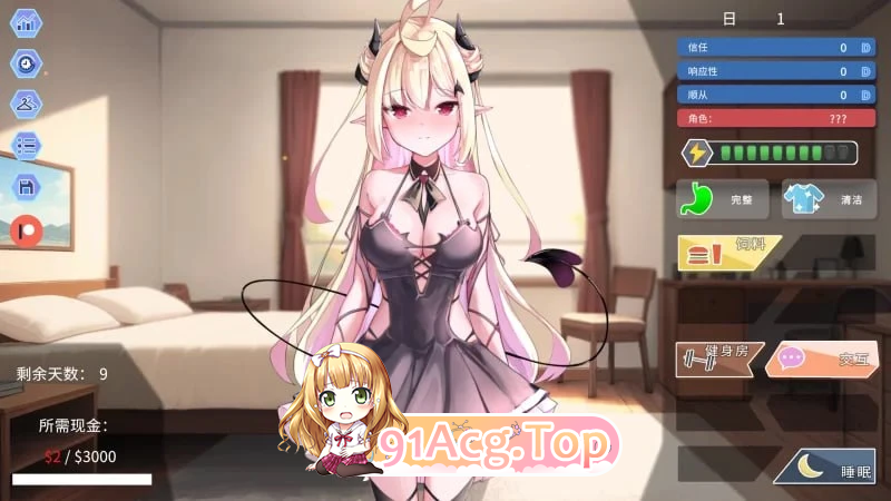 我的可爱恶魔 My Lovable Demon v0.9.5 双端