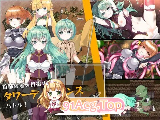 部队解放者 UnitLiberators 安卓端 日文原版 预览图