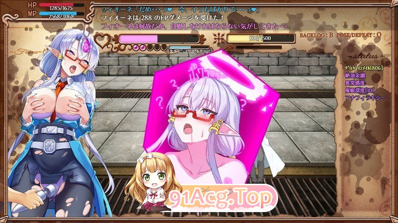 魔导侦探菲奥涅 魔導探偵フィオーネ v0.76 PC端 AI汉化版 预览图