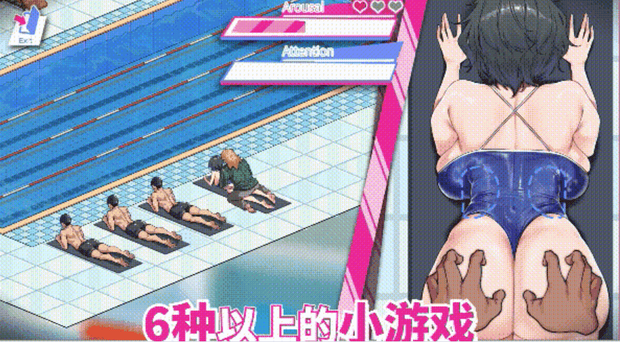 救生员狂热Lifeguard Holic 0.9.4A 度雷夸u 双端 官中高清版 预览图