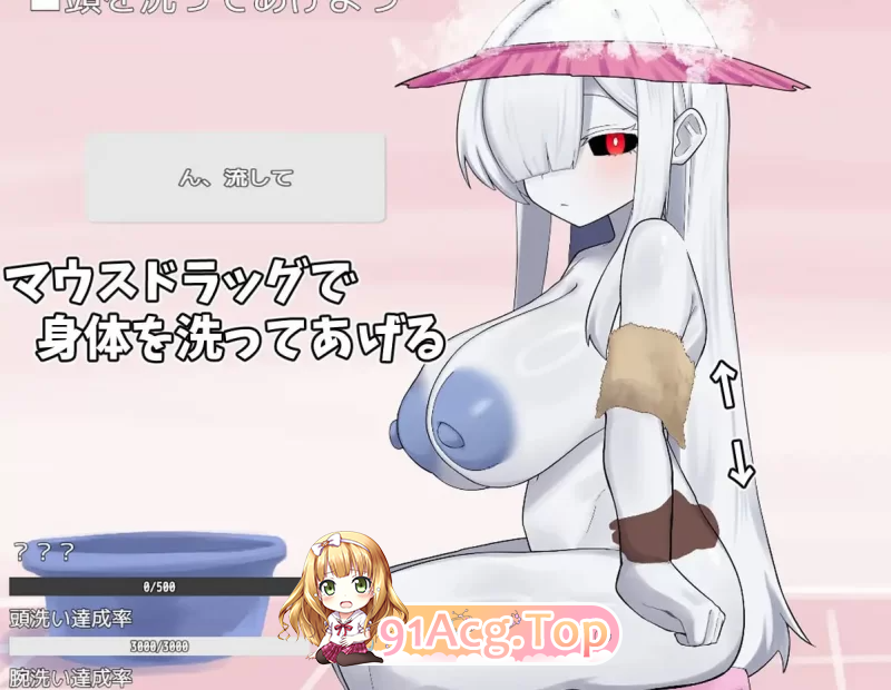 照顾幽灵娘的故事 ゴースト娘をお世话する话 v1.0 PC端 汉化版 预览图