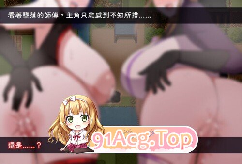 我所不知的女师傅的情事 僕ノ知ラナイ女師匠ノ情事 PC端 官中高清版 预览图