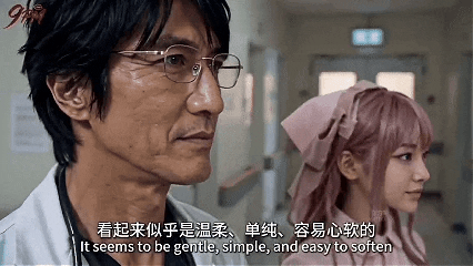 AI 真人短剧——夜勤病栋第一集 医生与病患的禁忌 动漫视频 PC端 预览图