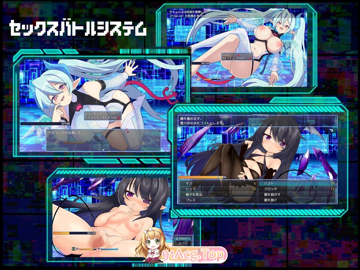 魅魔虫 サキュバグ PC端 AI汉化版 预览图