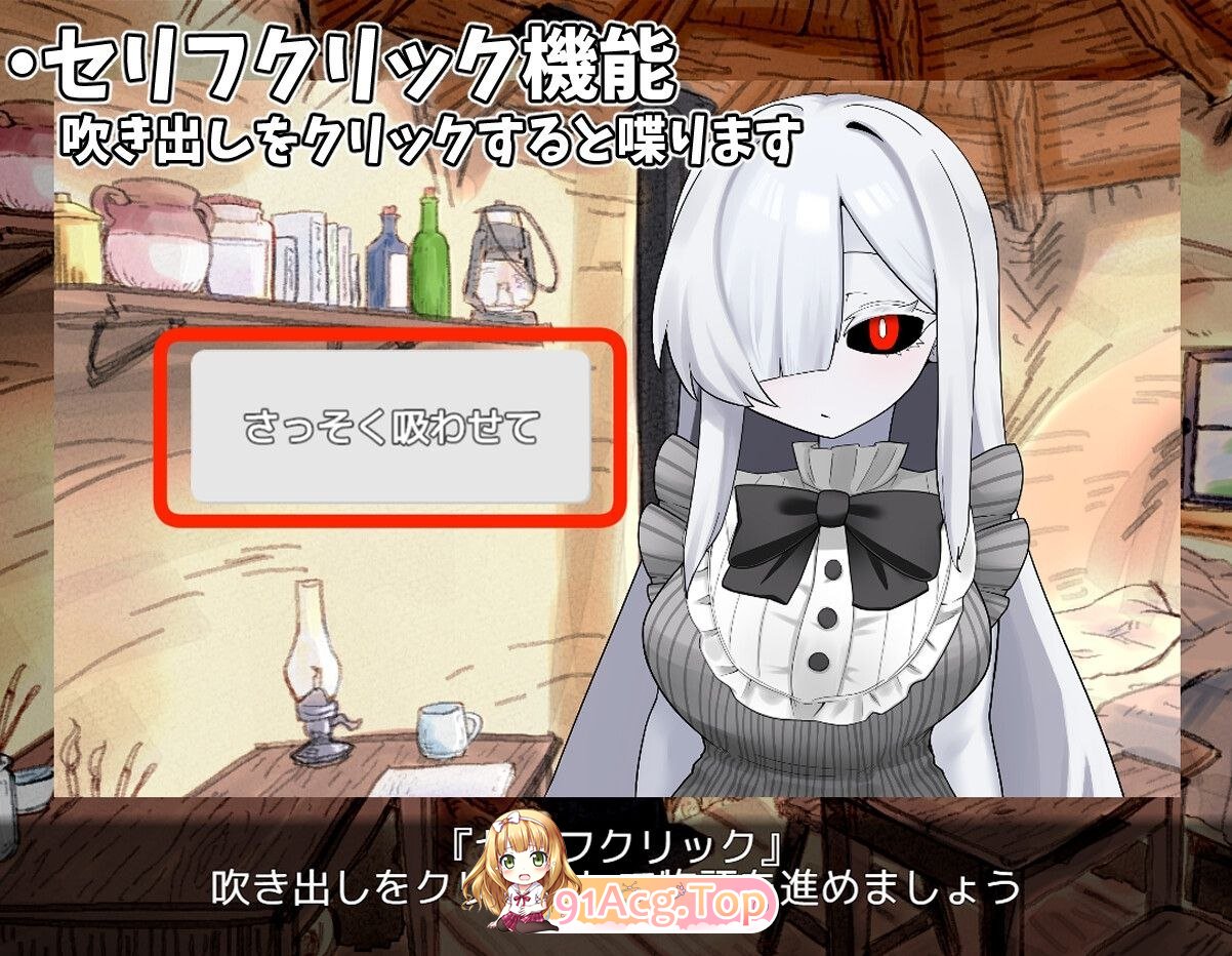 照顾幽灵娘的故事 ゴースト娘をお世話する話 PC端 AI汉化版 预览图