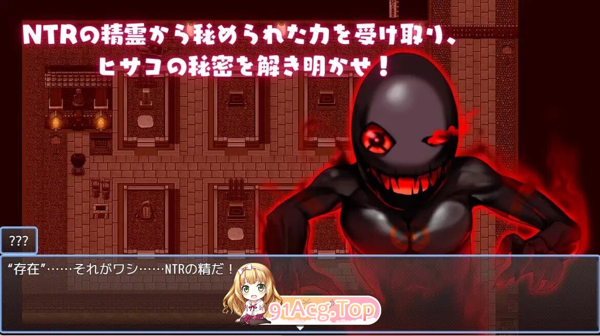 NTR猎人：久子的秘密 NTRハンター ～久子の秘密～ v1.4.0 PC端 官中高清版 预览图