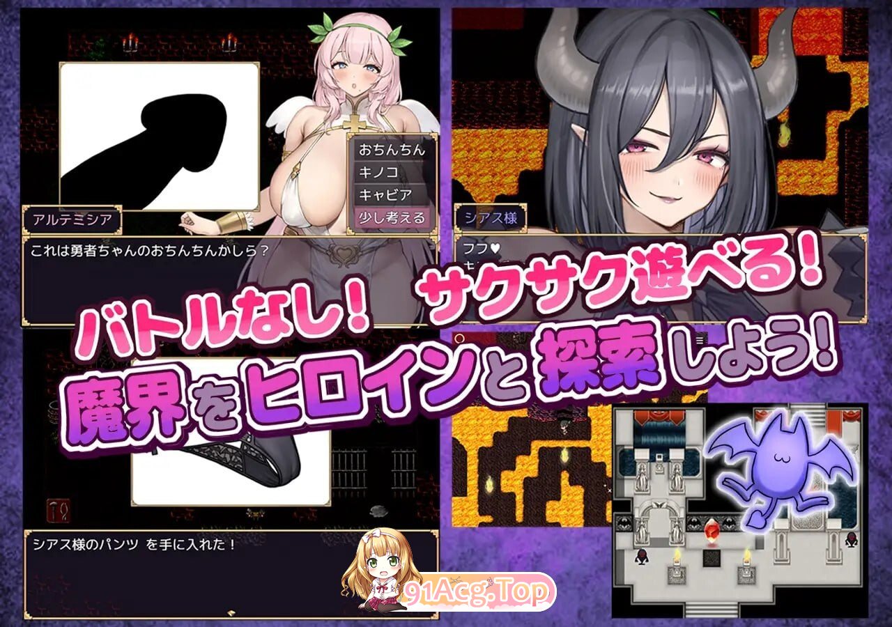 勇者大人想要通过甜蜜H让她怀上孩子-女神与魅魔的二重奏 PC端 汉化版 预览图