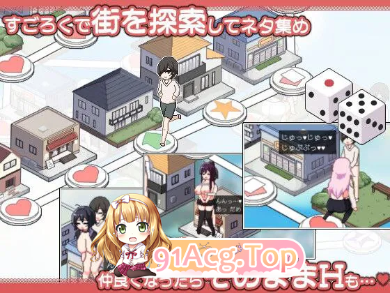 狂欢骰子/乱交骰子 美人家人とサイの目のゆくえ 群像互动 DICE V1.04 PC端 预览图