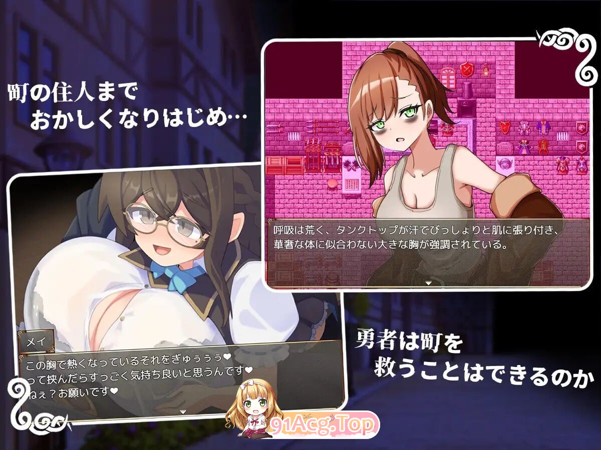 帮帮我，让我吸一口吧，勇者大人？ 助けて吸わせて勇者様? PC端 AI汉化版 预览图