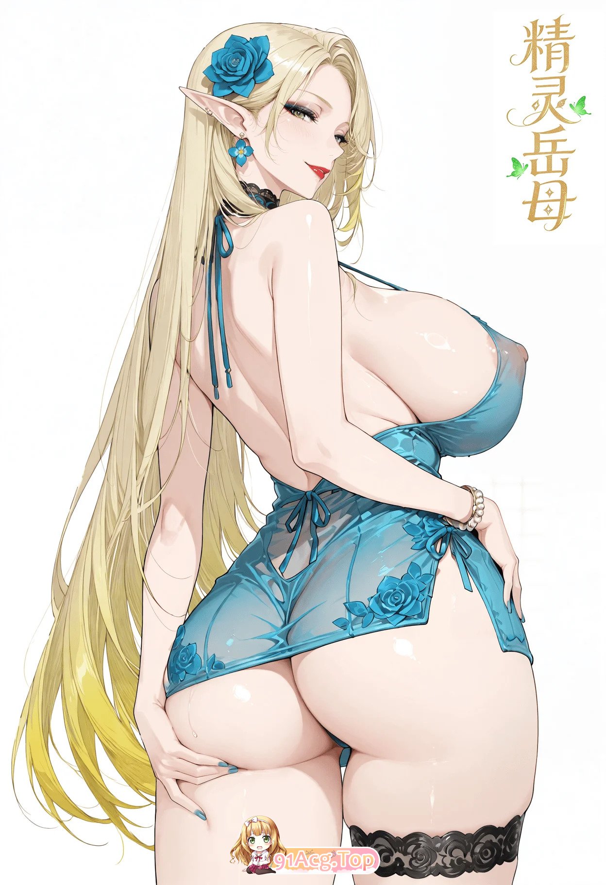 XXAO 精灵岳母 1 漫画图集 PC端 预览图